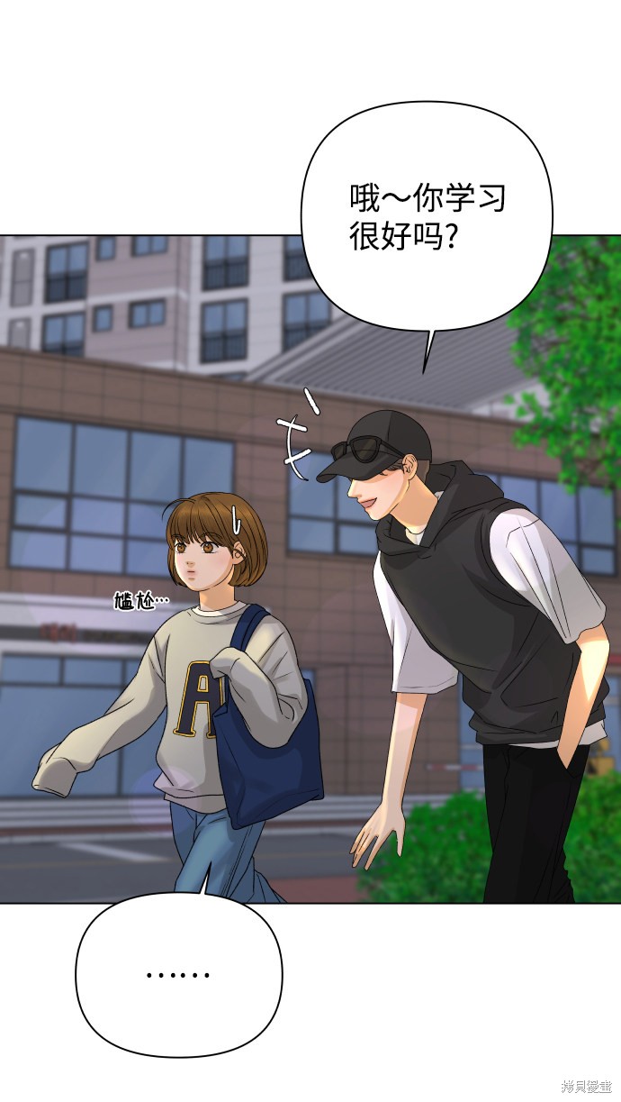 第17话73