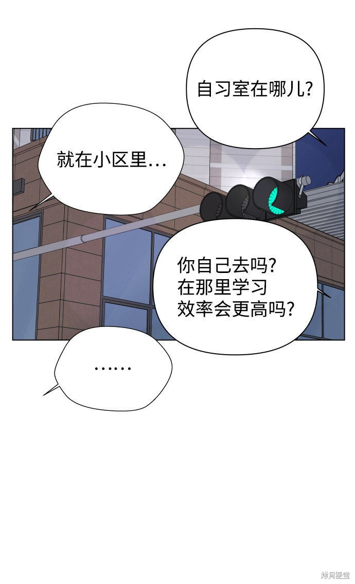 第17话74