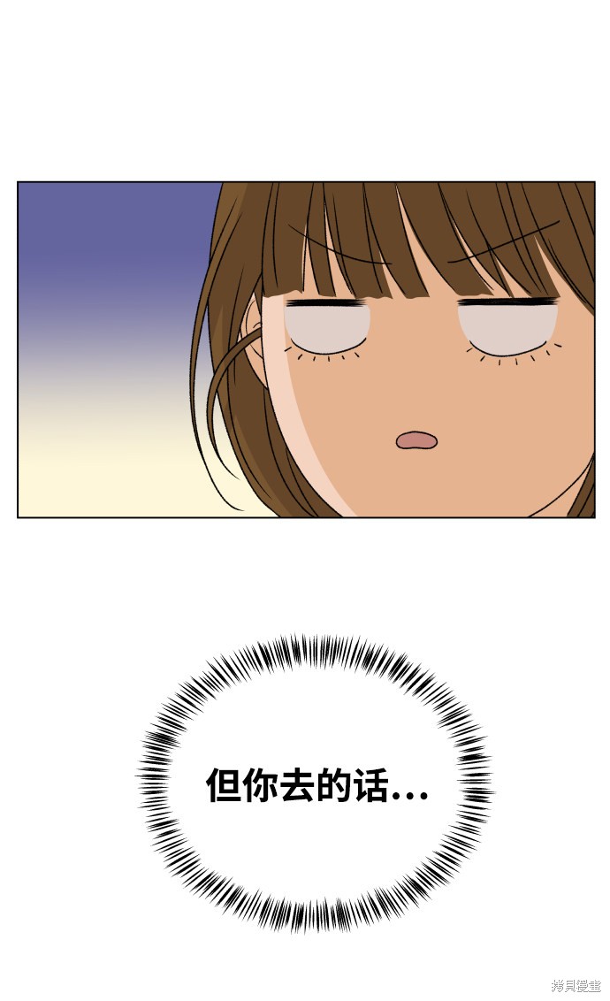 第17话77