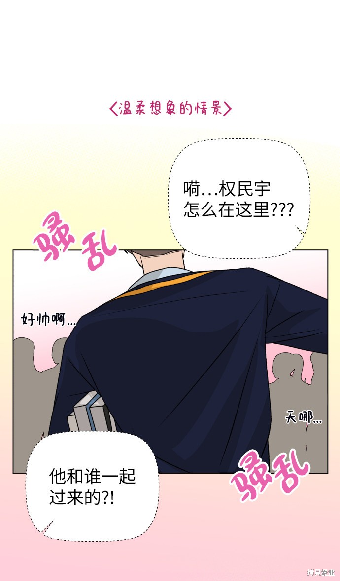 第17话78