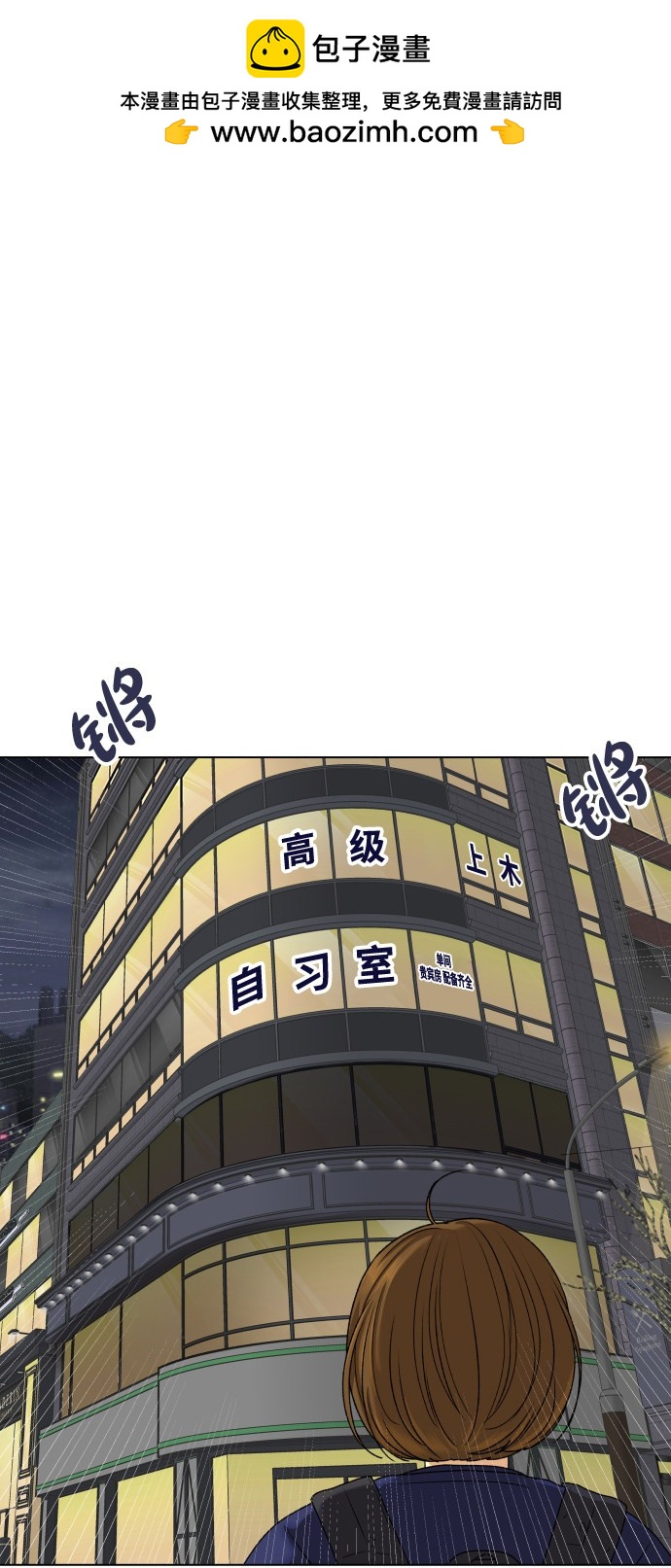 第18话1
