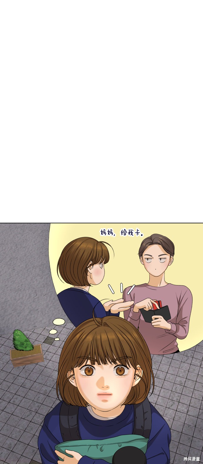 第18话2