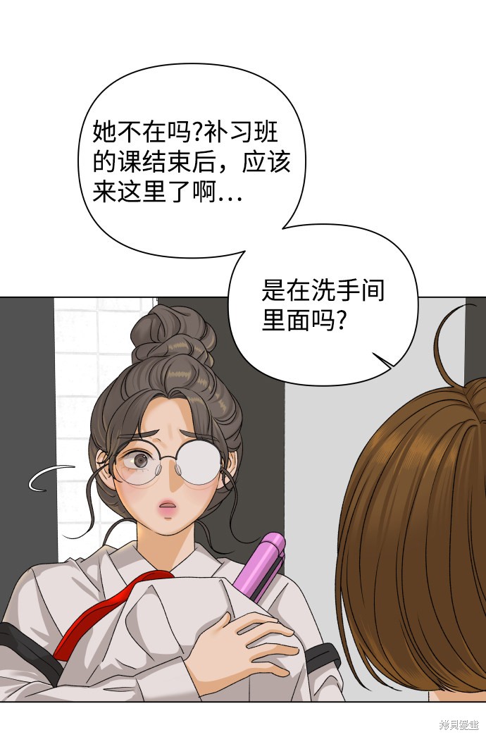 第18话23
