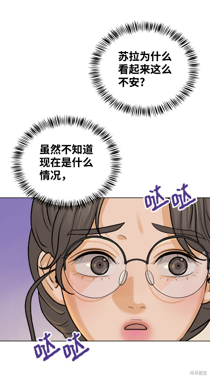 第18话24