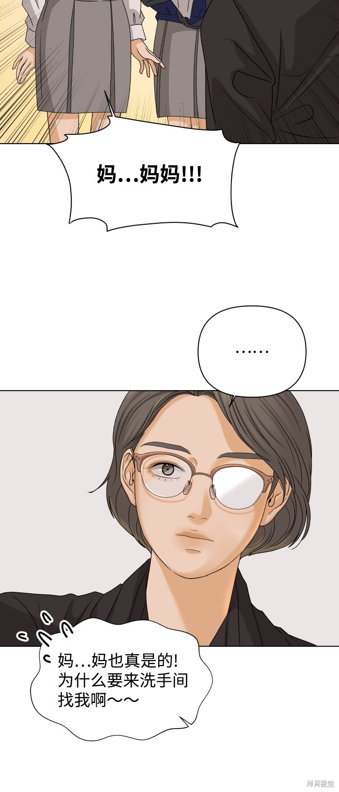 第18话26