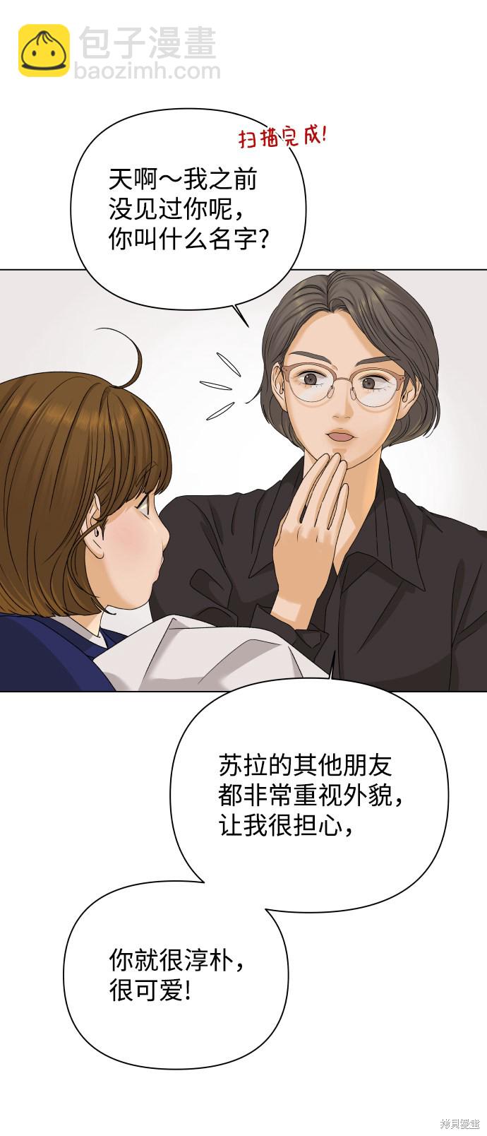 第18话31