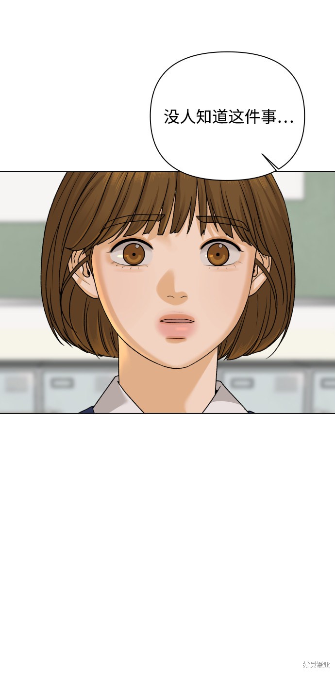 第18话41