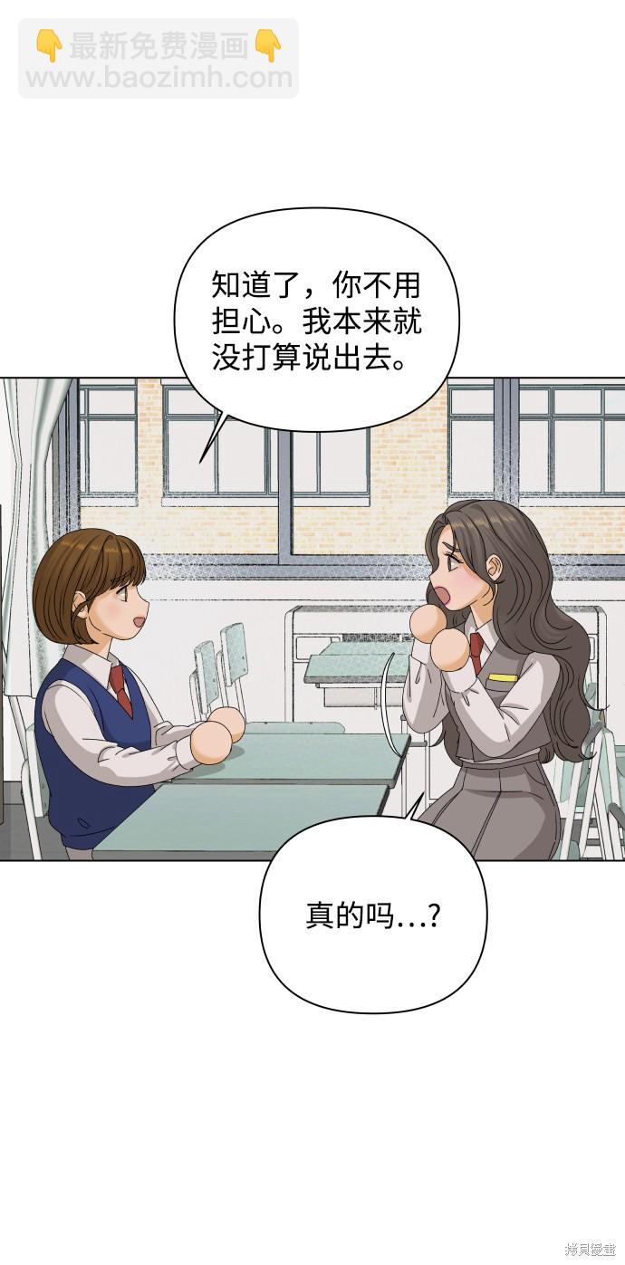 第18话42