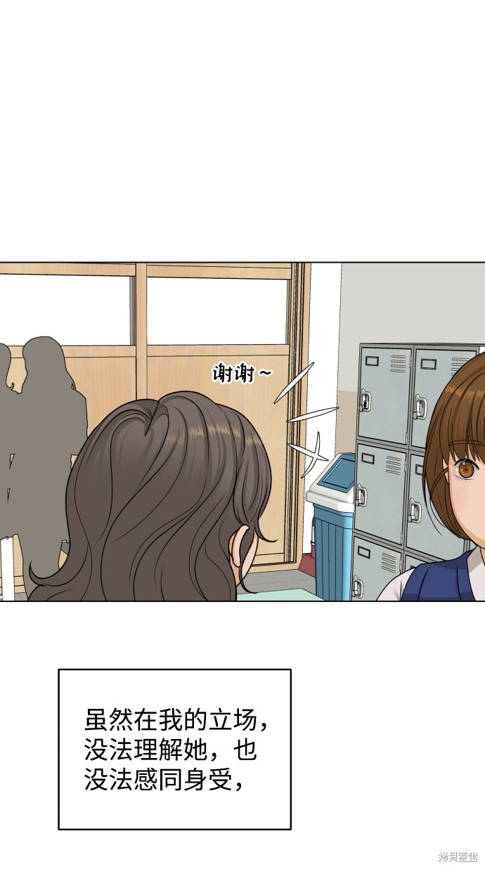 第18话43