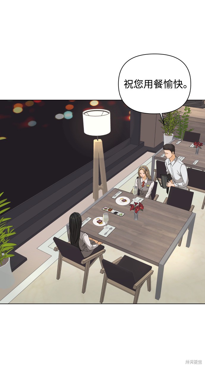 第18话54
