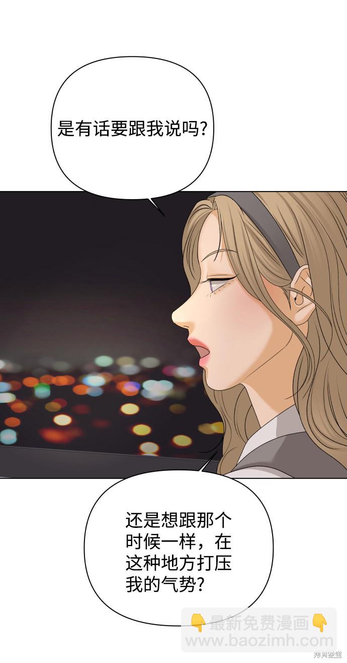 第18话65