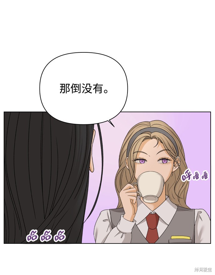 第18话67