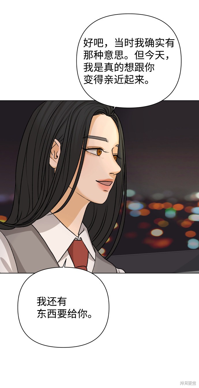 第18话68