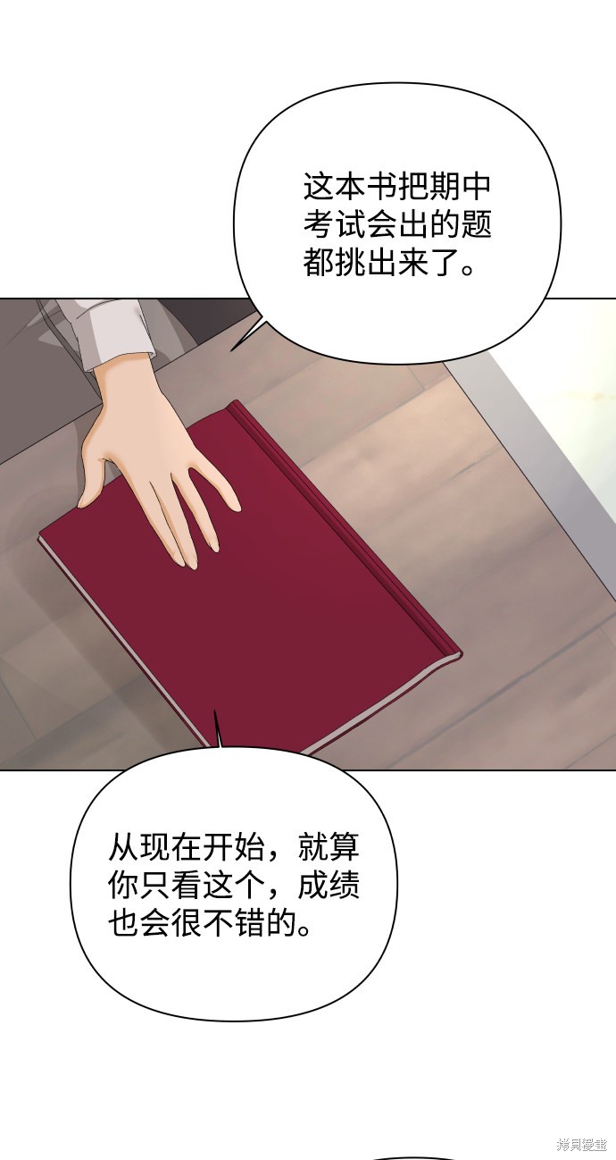 第18话69