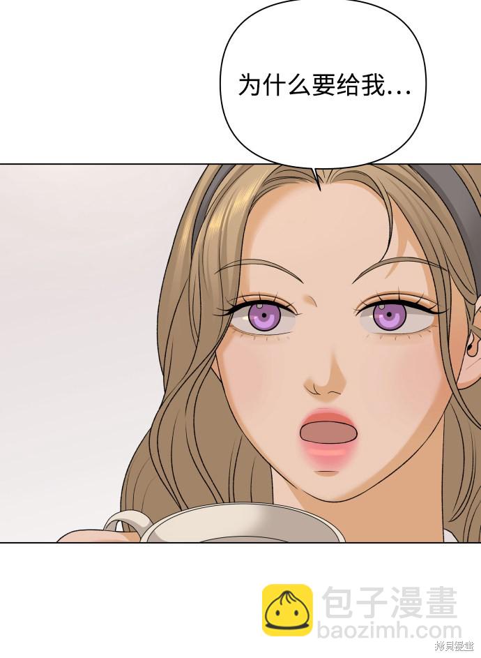 第18话70