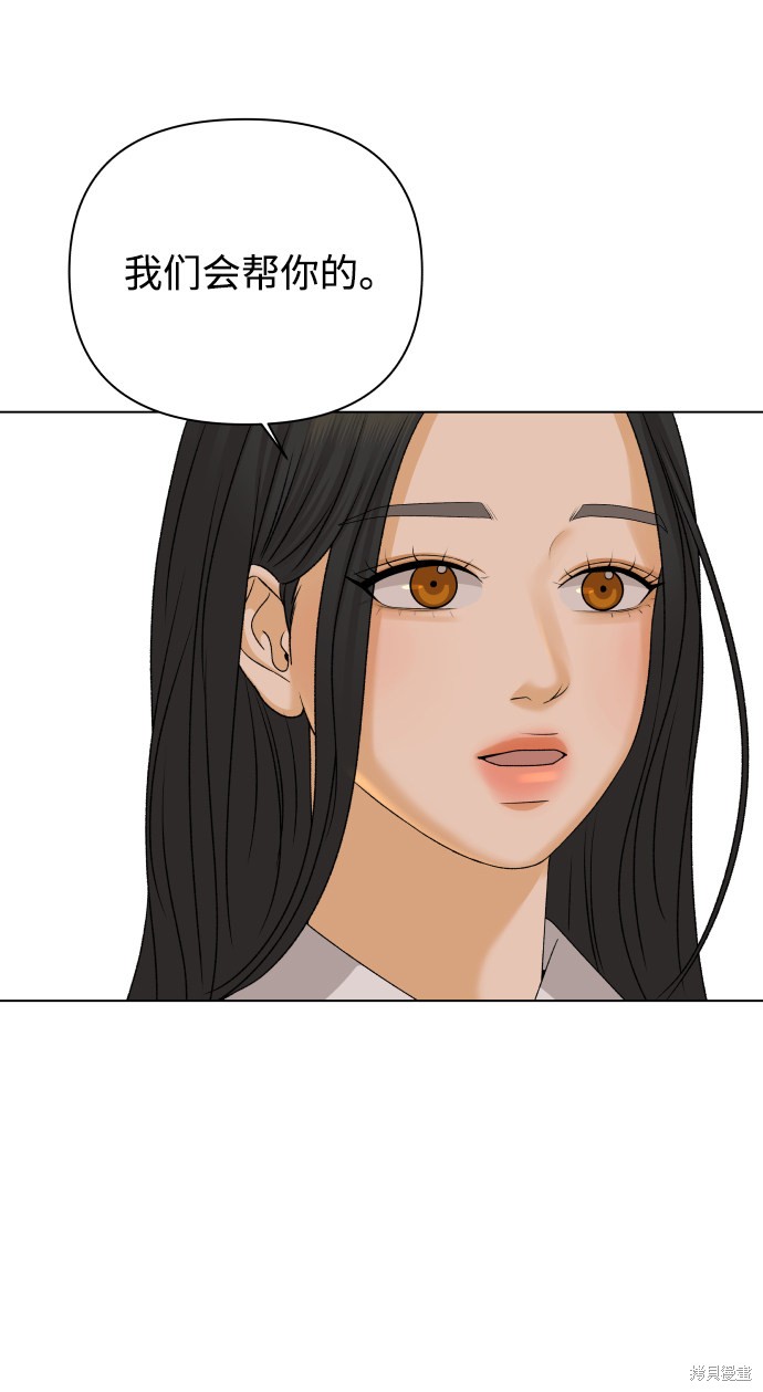 第18话75