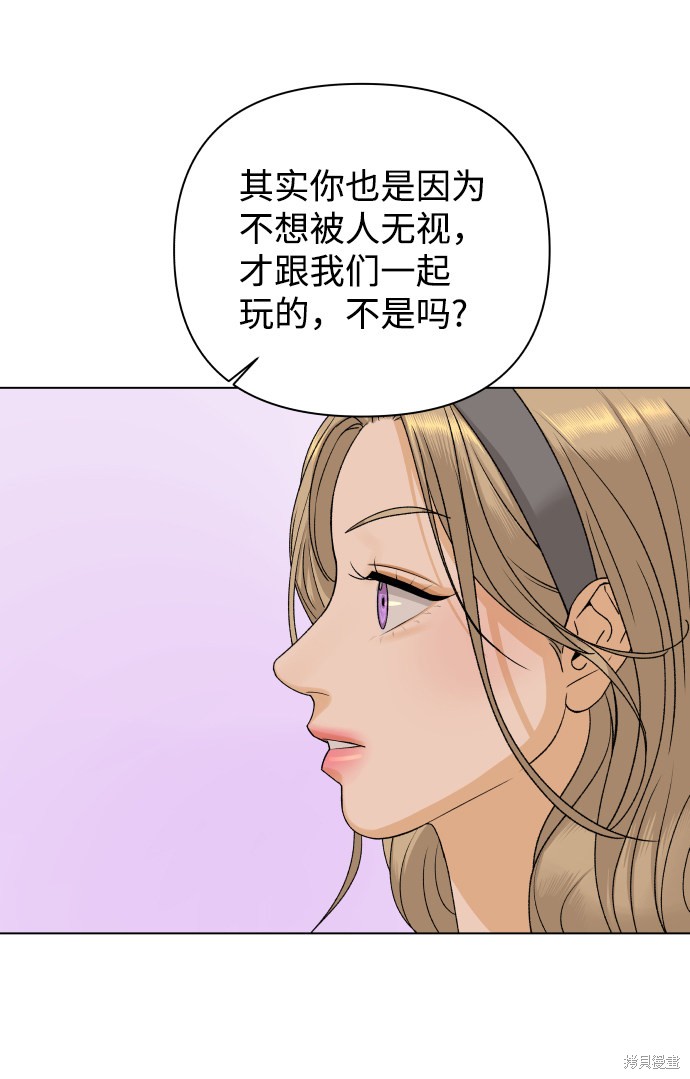 第18话78