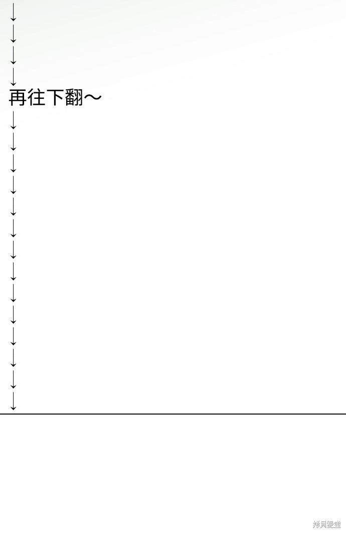 第18话81
