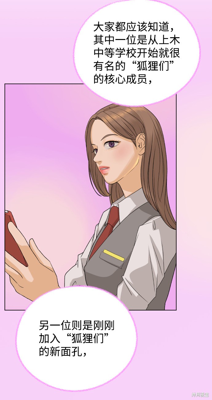 第18话83