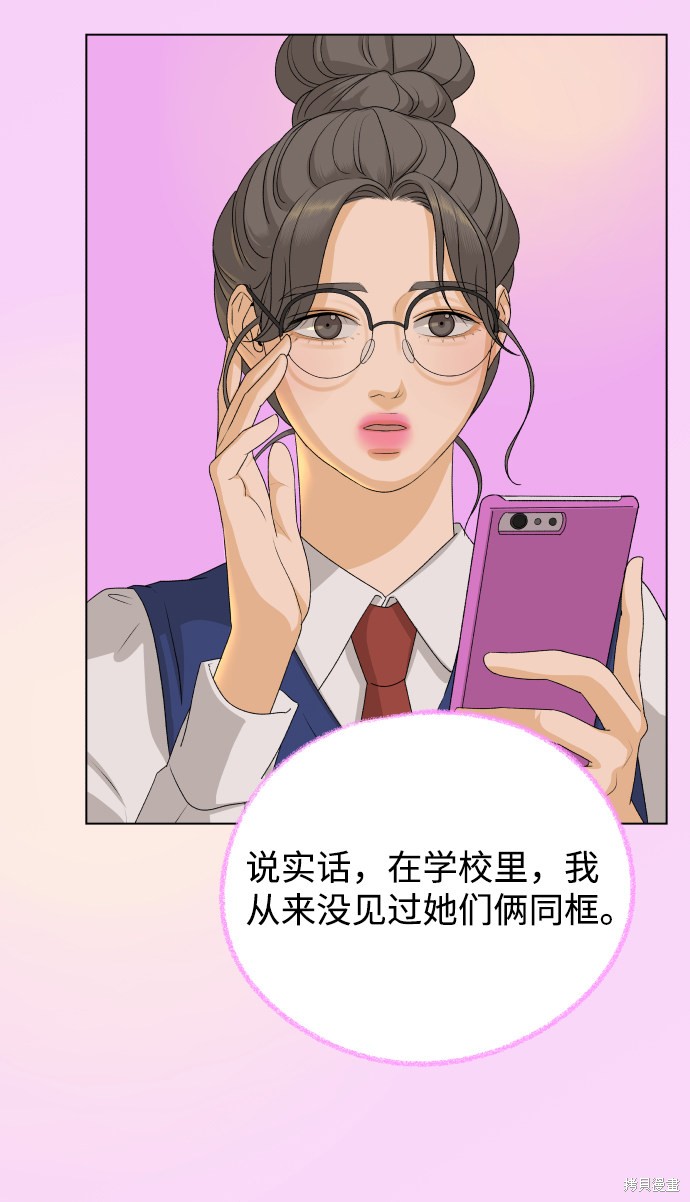 第18话84