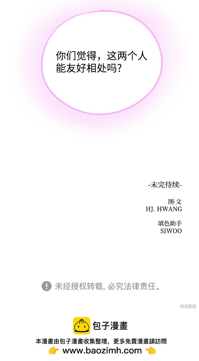 第18话87