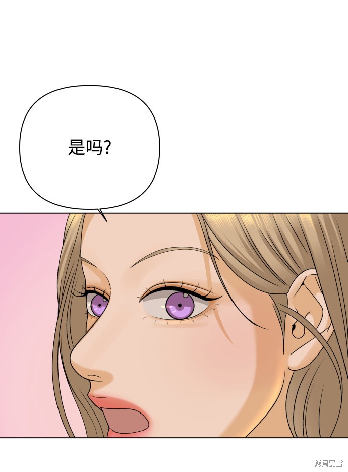 第20话56