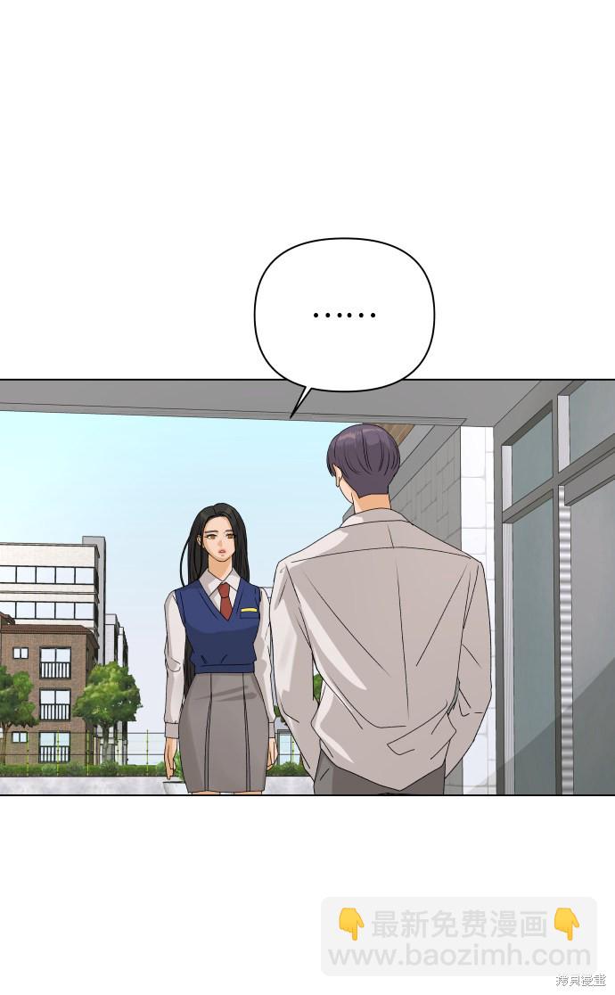 第20话6