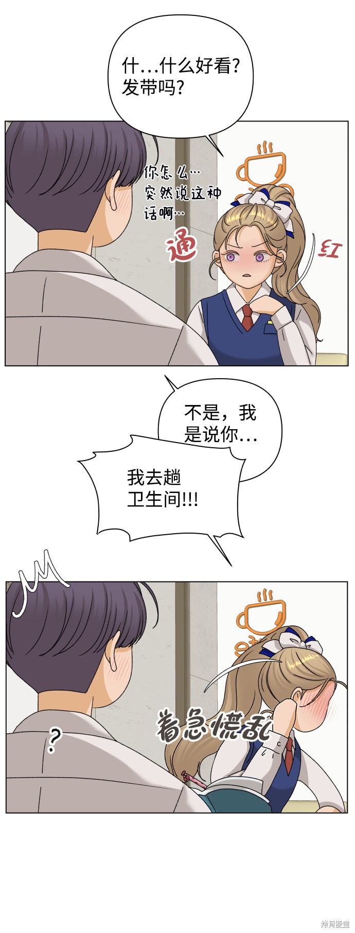 第20话69