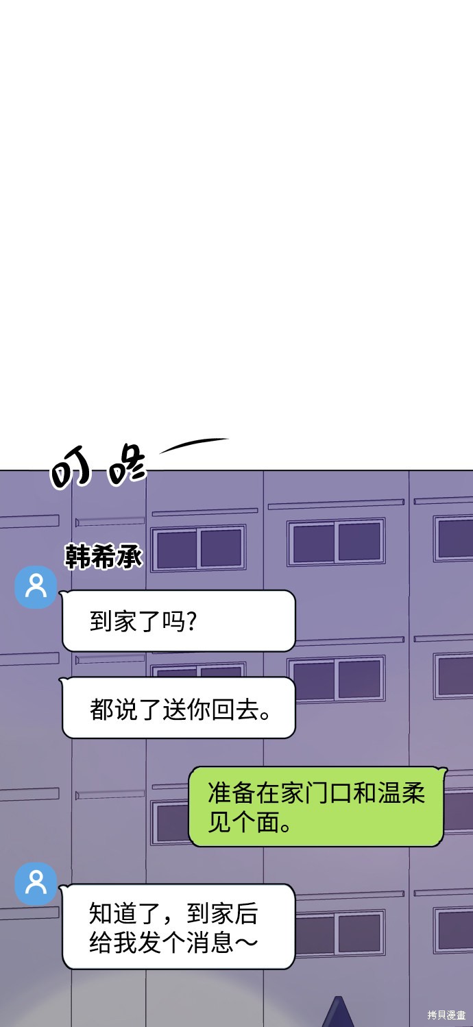 第20话70