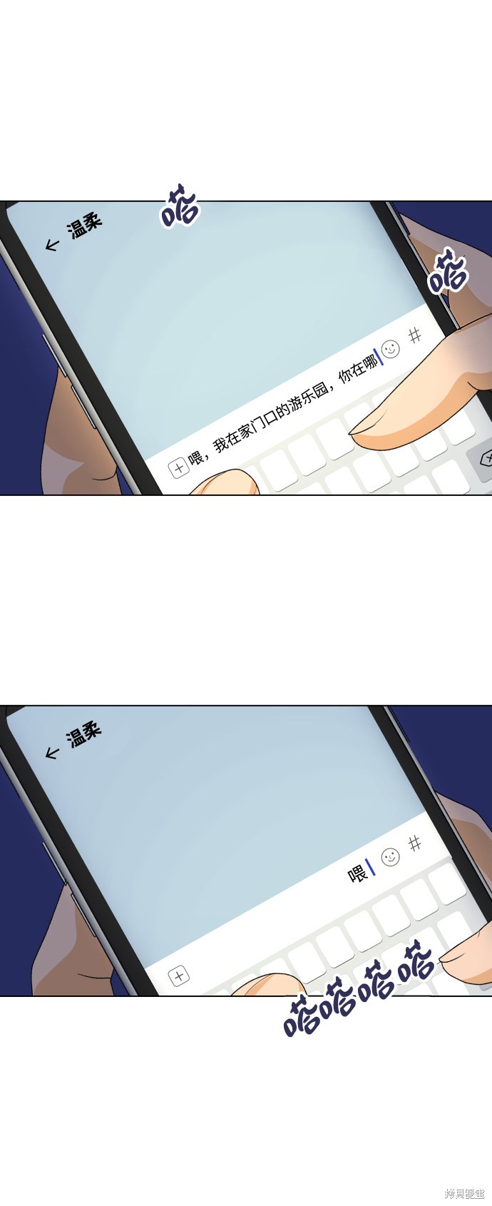 第20话72