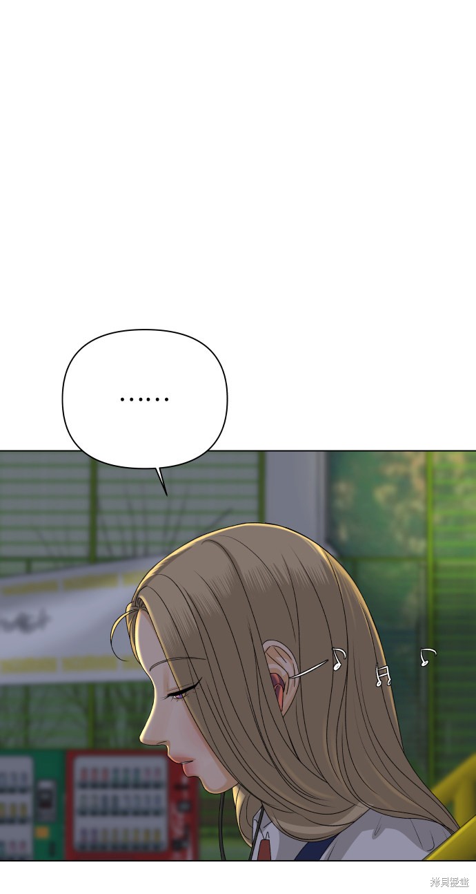 第20话74