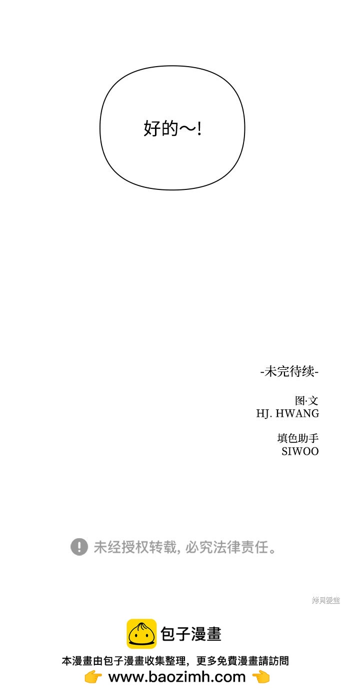 第20话86