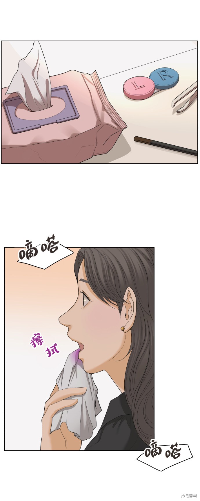 第21话10