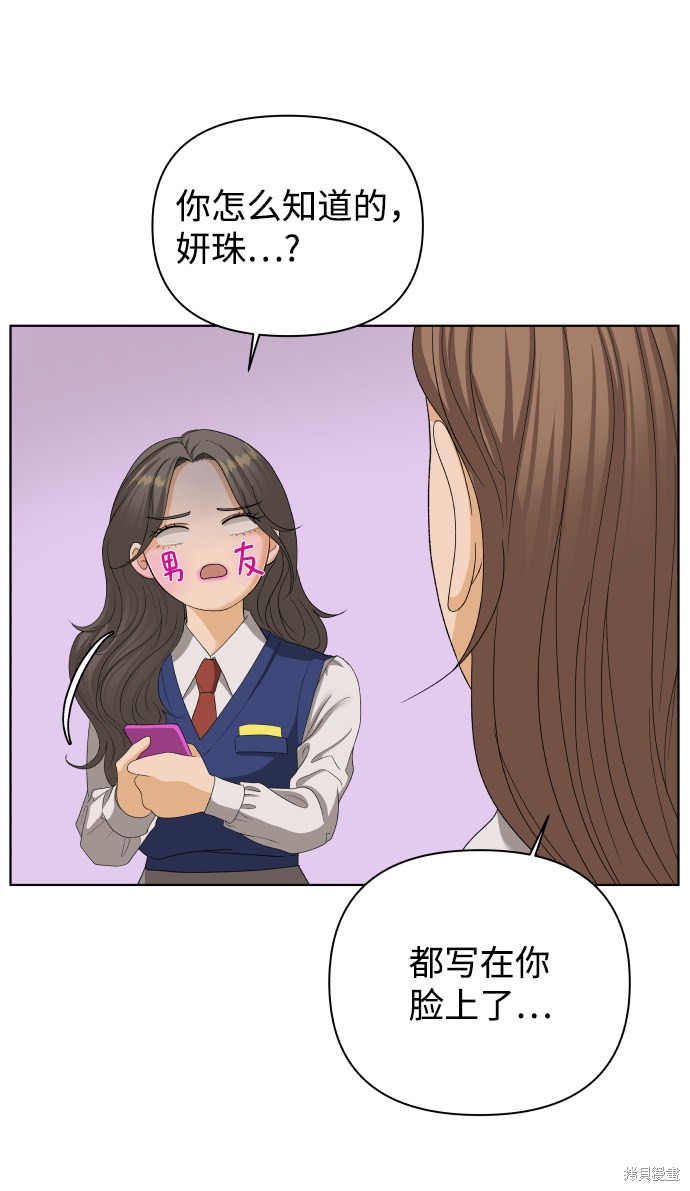 第21话21