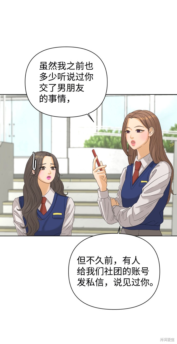 第21话22