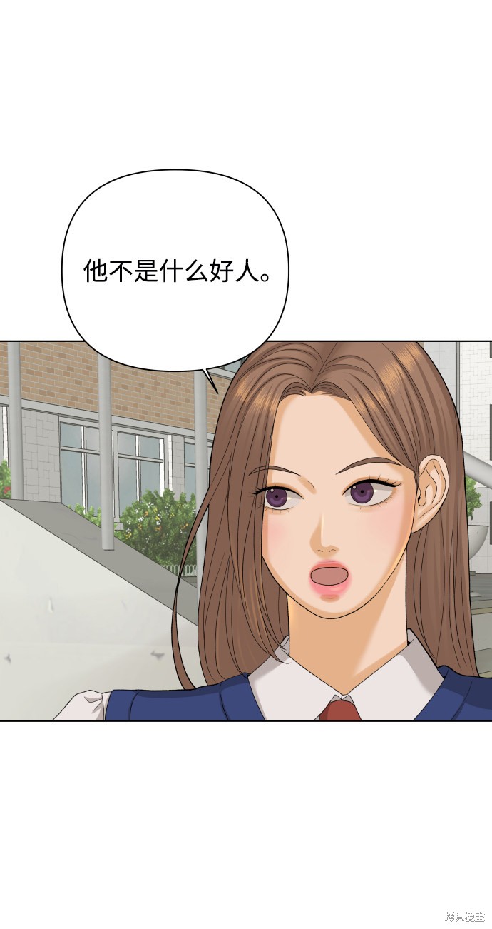 第21话28