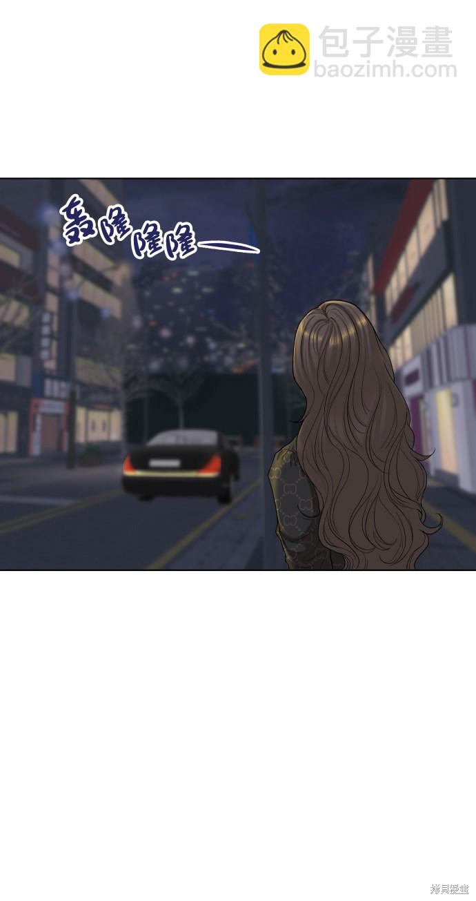 第21话3