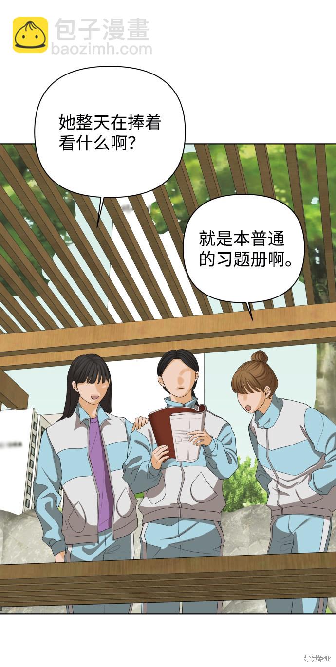 第21话39