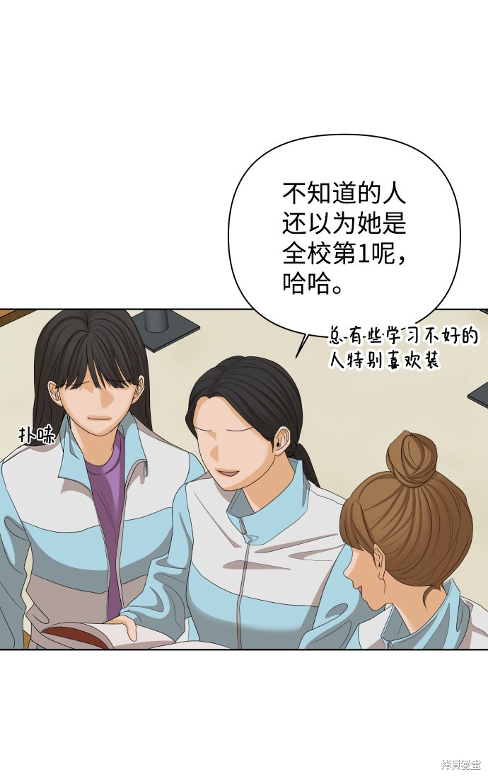 第21话40