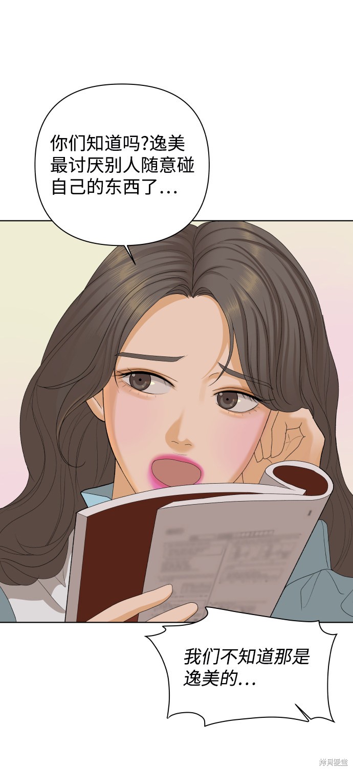 第21话45
