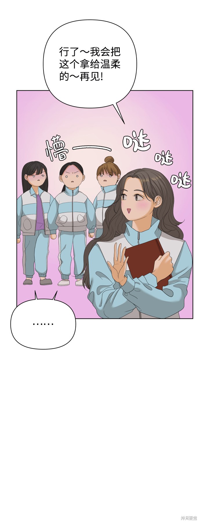 第21话50