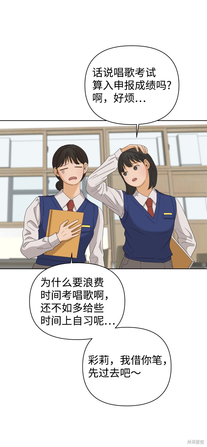 第21话58