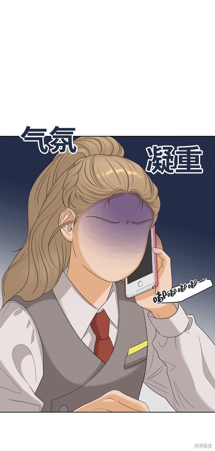 第21话66
