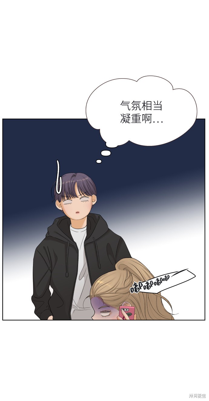 第21话67