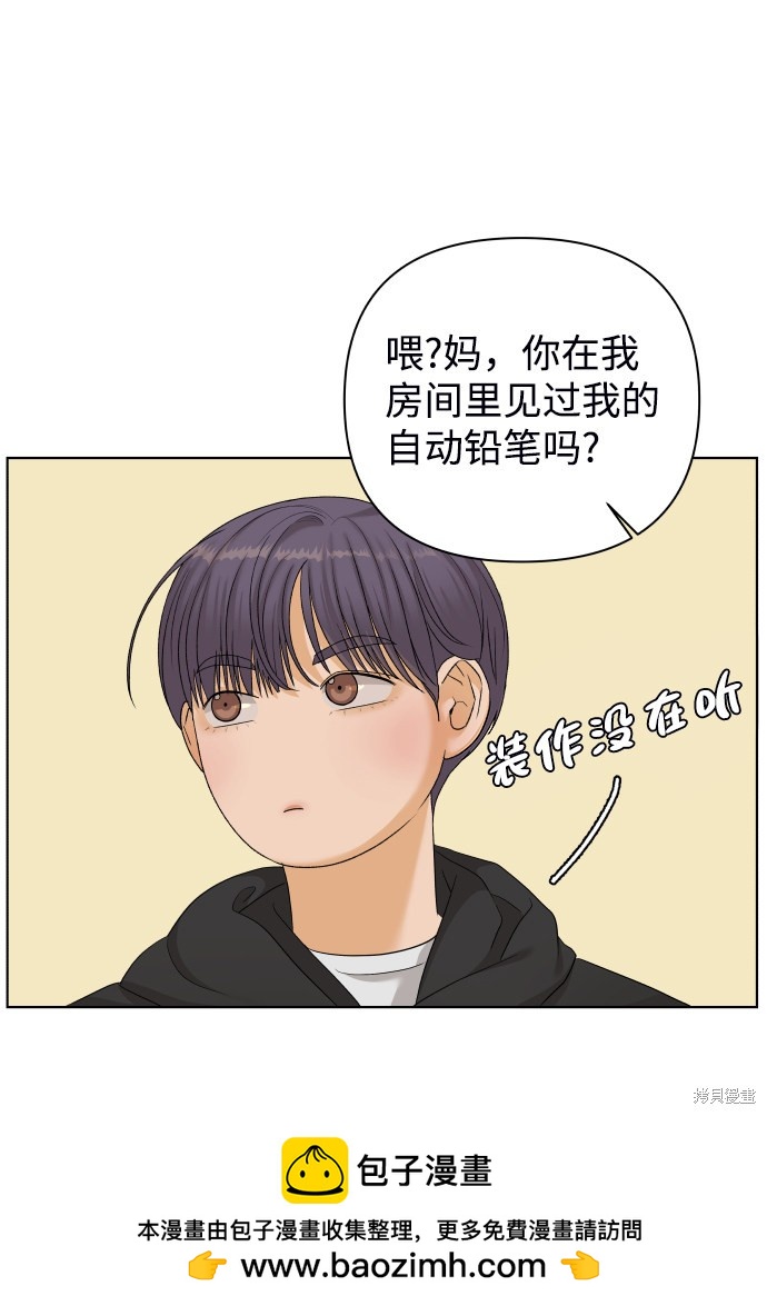 第21话69