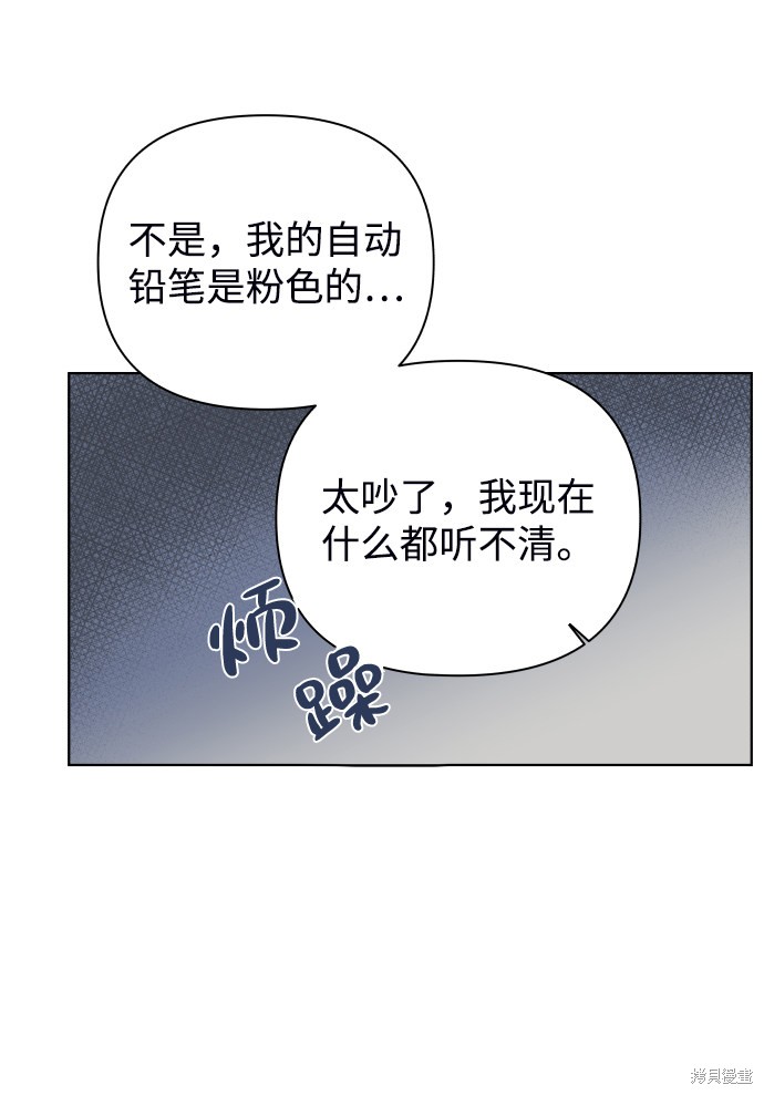 第21话70