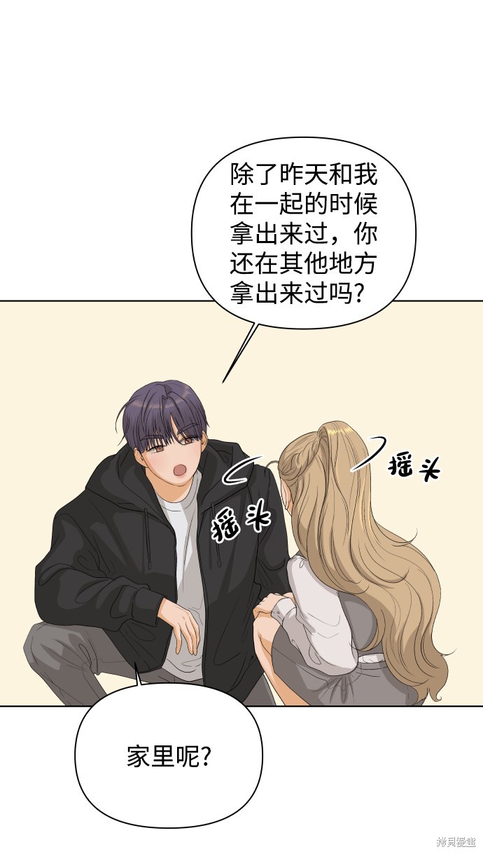 第21话75