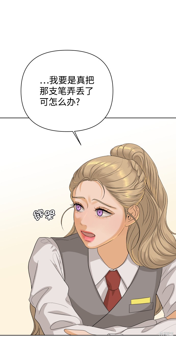第21话77