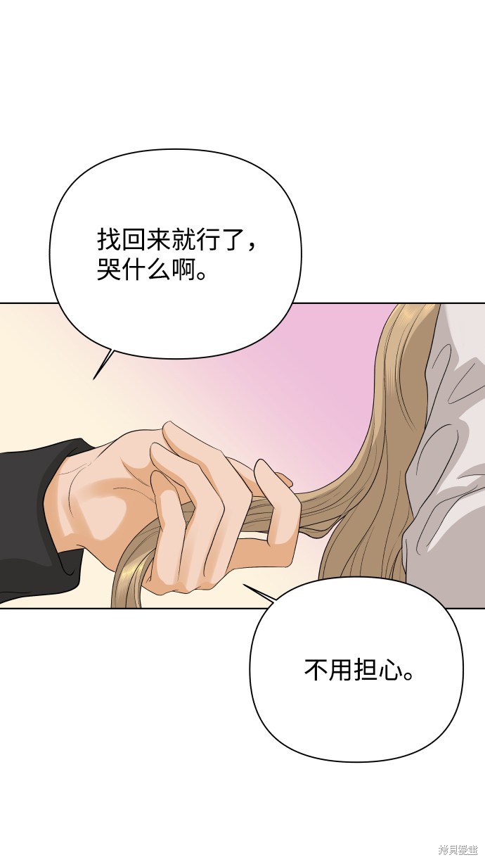 第21话79