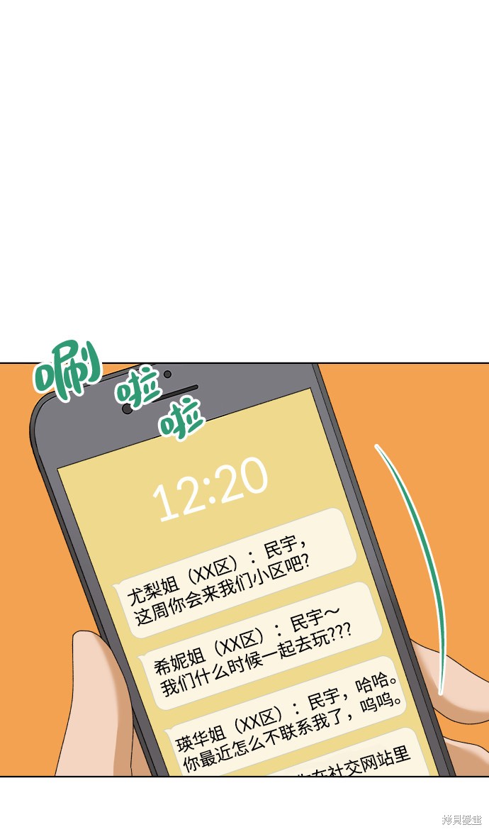 第22话32